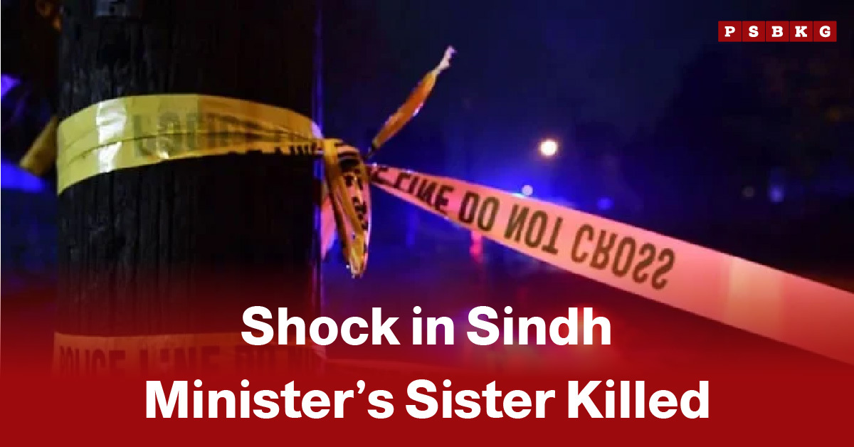 Yellow crime scene tape wrapped around a tree in dim lighting. The red text reads, "Shock in Sindh: Ismail Rahoo’s sister killed," conveying a serious and somber tone.