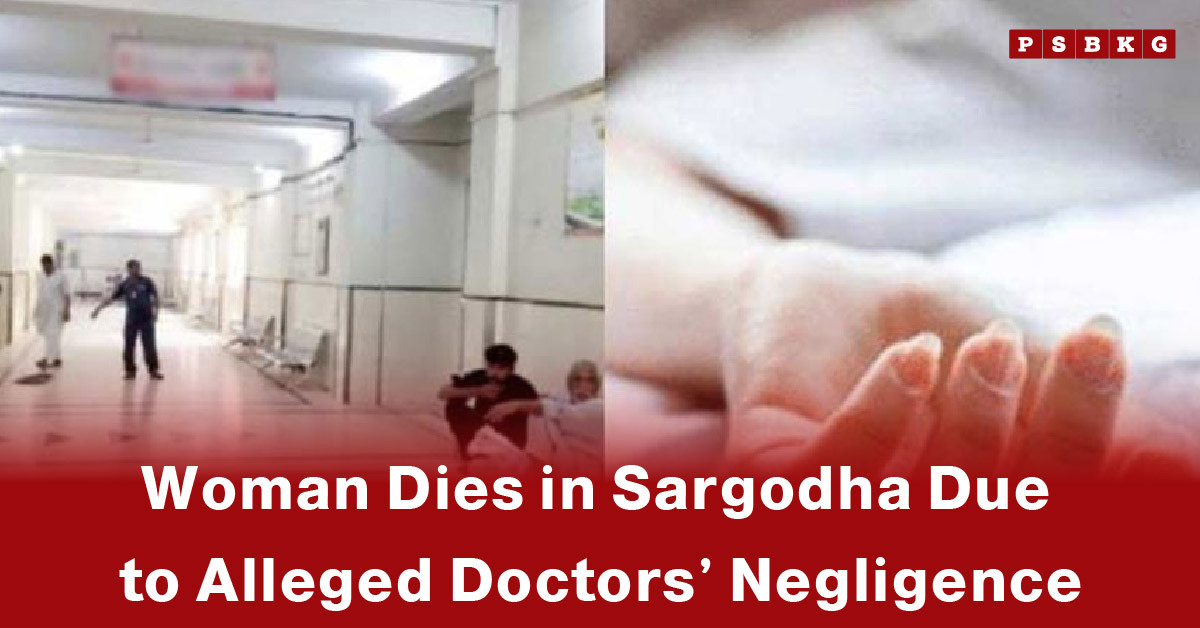 A hospital corridor in Sargodha, highlighting doctors negligence in Sargodha leading to a woman's tragic death.