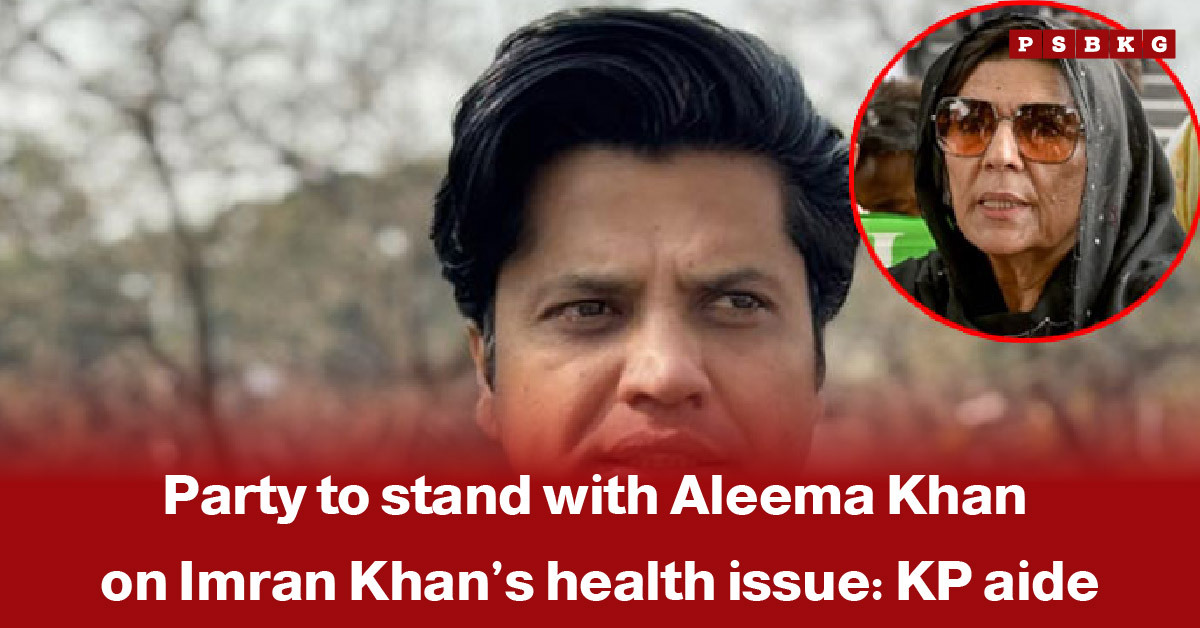 Aleema Khan Imran Khan health issue: A person speaks at a gathering discussing support for Imran Khan’s health issues, with a blurred face in the foreground.
