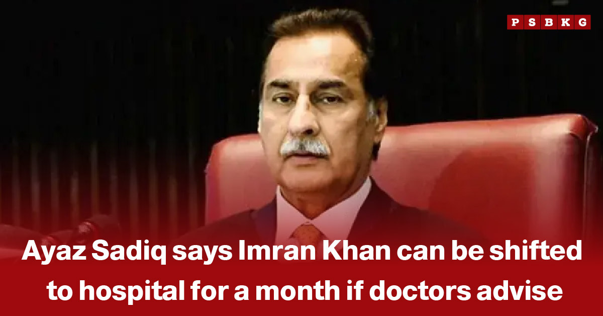 Ayaz Sadiq Imran Khan hospital: Ayaz Sadiq discusses the possibility of Imran Khan’s transfer to a hospital for a month, subject to doctor recommendations.