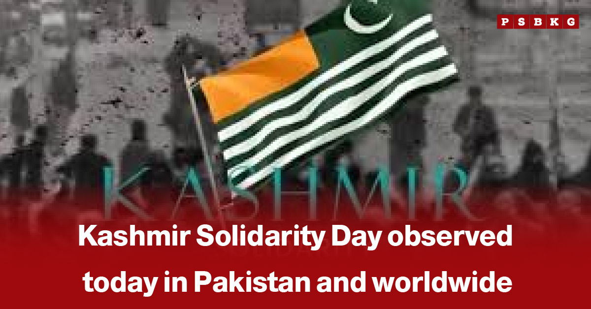 Digital image featuring the Kashmir flag with shadows of people behind, commemorating Kashmir Solidarity Day in Pakistan and worldwide.