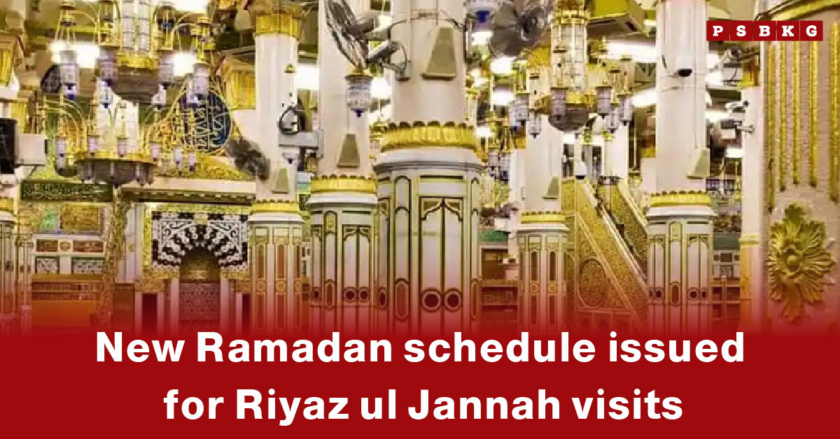 Riyaz ul Jannah Ramadan schedule: Interior of a mosque with ornate pillars and lights, announcing the new Ramadan schedule for Riyaz ul Jannah visits.