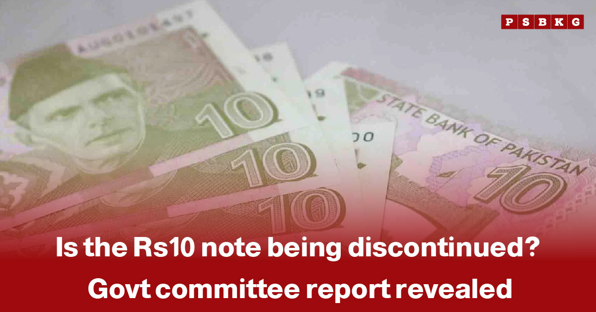 Rs10 note discontinued Pakistan: Close-up of Pakistani Rs10 banknotes highlighting their discontinuation and referencing a government committee report.