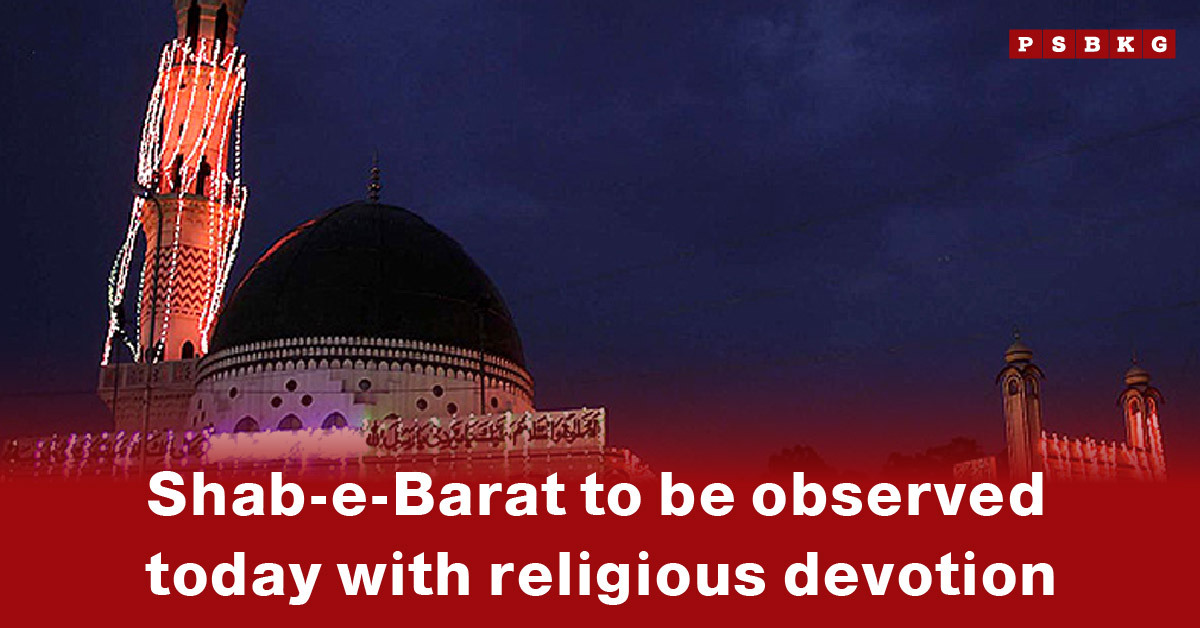 A beautifully lit mosque at dusk, celebrating Shab-e-Barat observed in Pakistan with vibrant decorations and religious devotion.