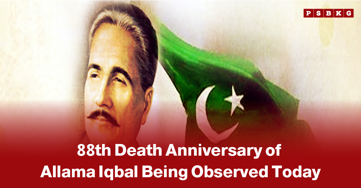 Allama Iqbal death anniversary portrait of Allama Iqbal with the Pakistani flag in the background, marking his 88th death anniversary.