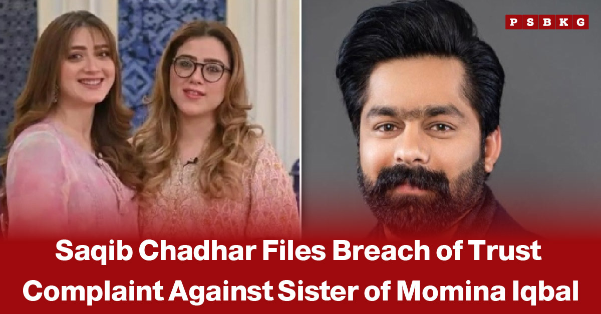 Image of two women and one man with blurred faces, accompanied by a news-style headline about Saqib Chadhar filing a breach of trust complaint related to an alleged dispute, while maintaining the privacy of the individuals shown.