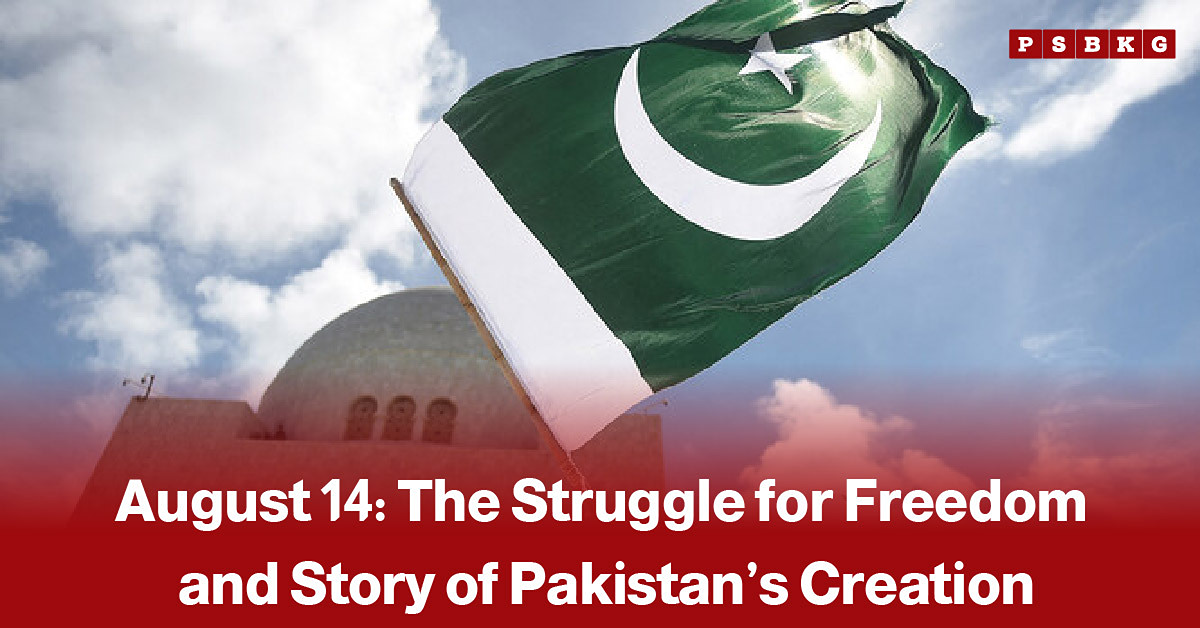 Historic images of Pakistan’s independence in 1947, featuring the Pakistani flag and scenes from the freedom movement, accompanied by a news-style headline about the history of Pakistan Independence Day.
