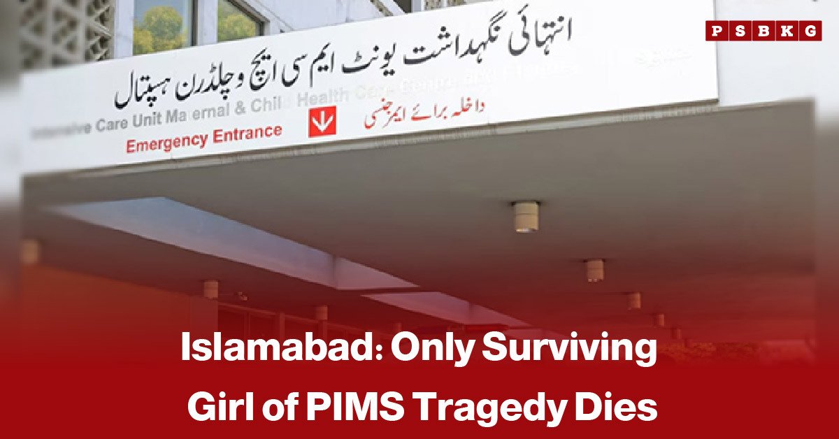 PIMS Hospital in Islamabad, accompanied by a news-style headline reporting that the only newborn who survived the recent nursery fire has died.