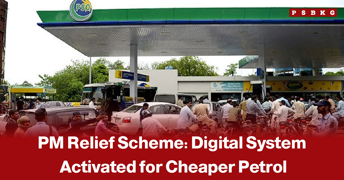 Petrol station and fuel pump imagery, accompanied by a news-style headline about Prime Minister Shehbaz Sharif’s Rs100 per litre petrol relief scheme for motorcycles, rickshaws, Qingqis and small cars.