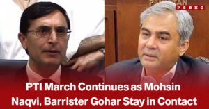 Mohsin Naqvi and Barrister Gohar Ali Khan remain in contact amid PTI government talks
