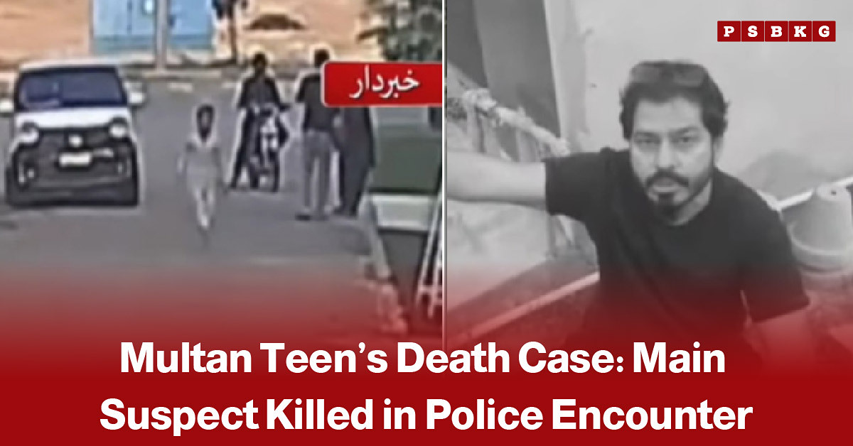 News graphic featuring CCTV footage of a street scene and a man, illustrating the Multan teen murder case involving a suspect in the teenager’s death.