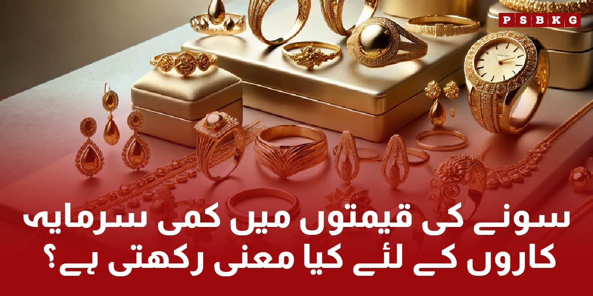 New latest gold and silver price updates in Pakistan market today.