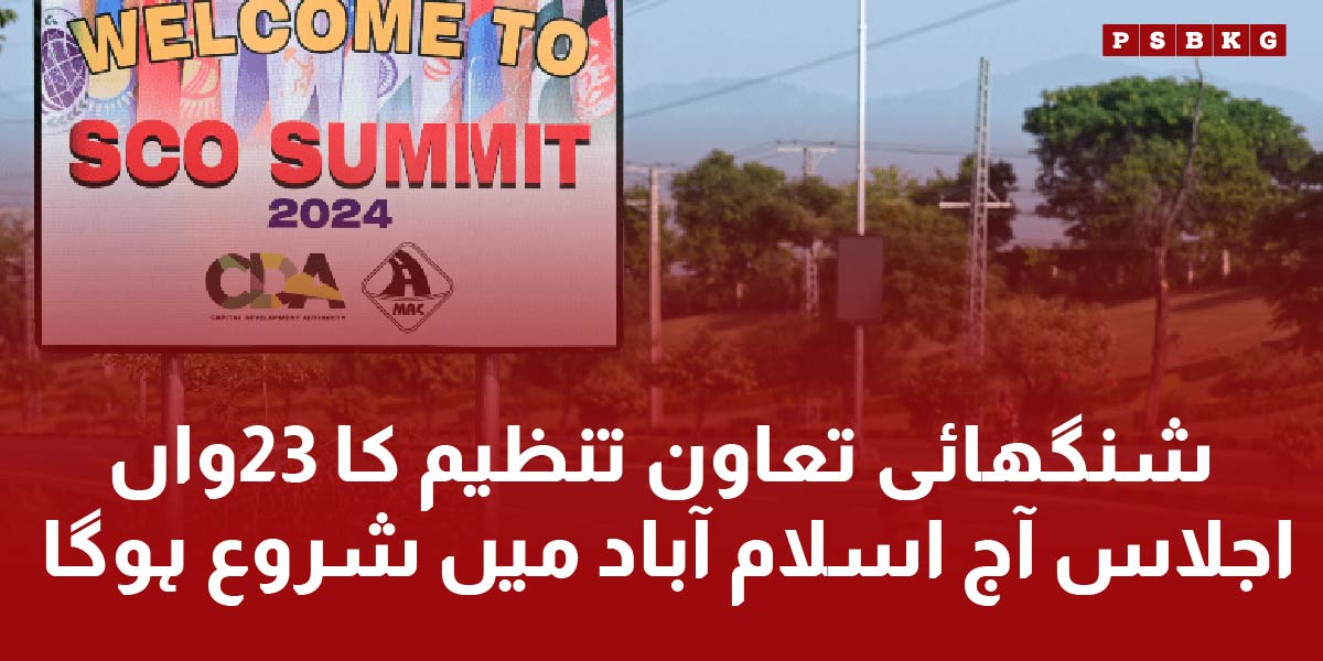 23rd shanghai cooperation organization (SCO) summit 2024 Pakistan