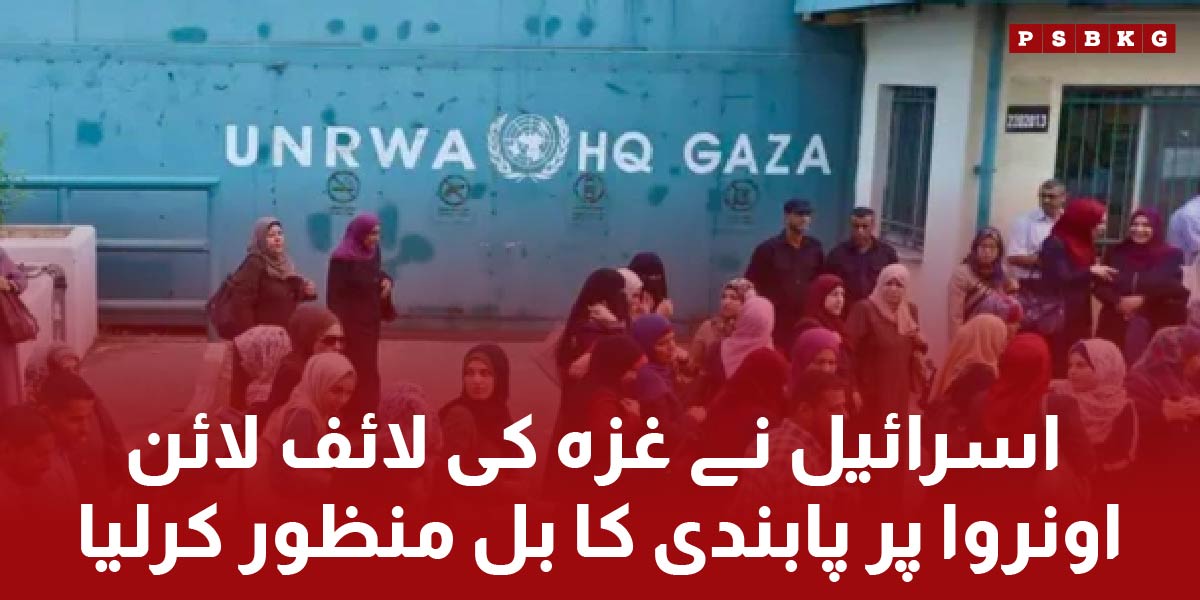 Israel and Palestine conflict and war updates