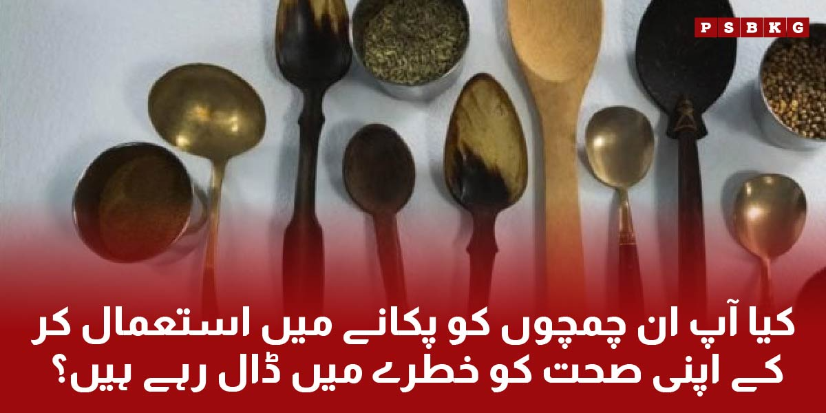 Hazardous spoons for health hazard causing cancer symtoms