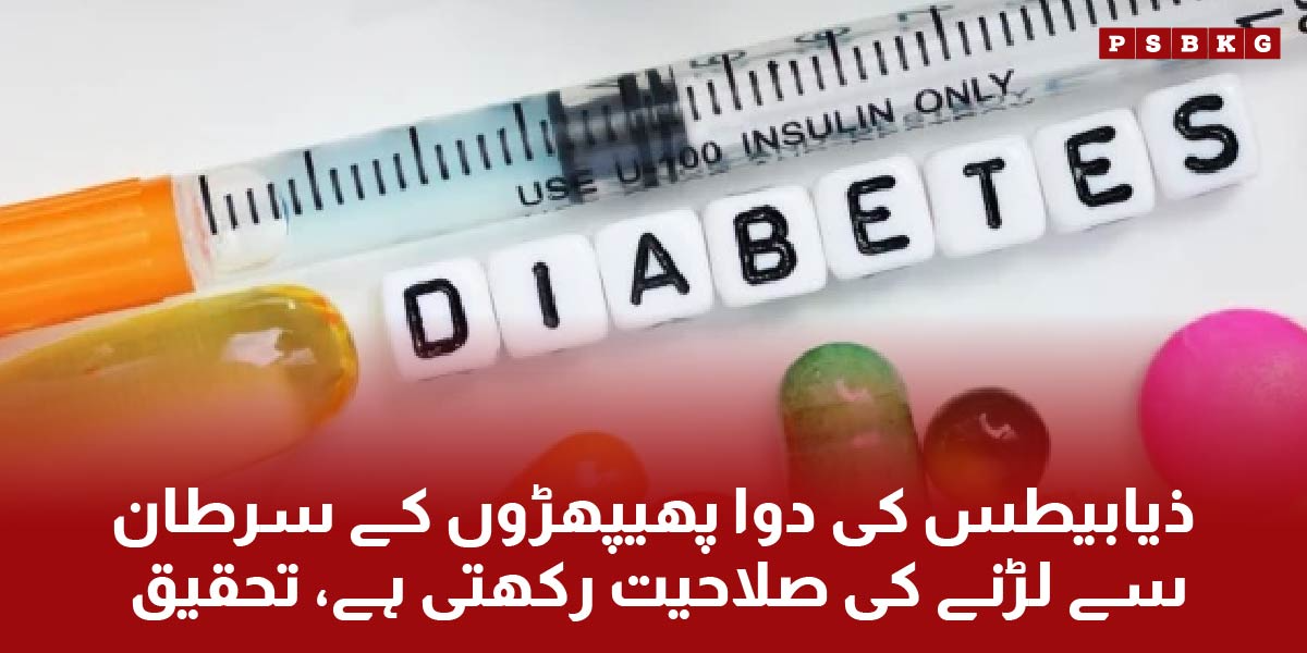 diabetes drugs are the cure for lung cancer, the experts research on that