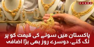 gold price updates in the market latest price in the market