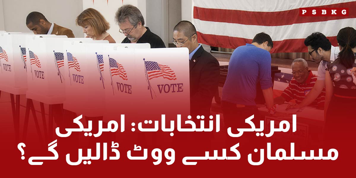 USA Election muslim voter role in the election result.