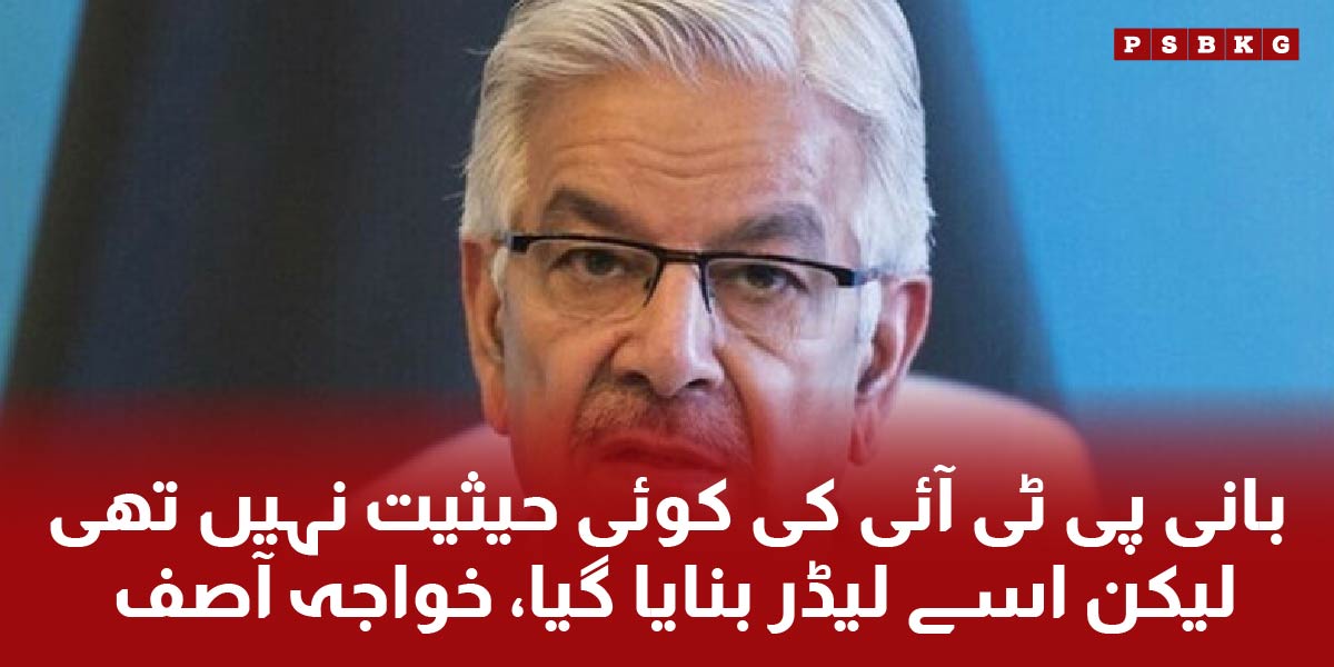 Khawaja Asif criticizes Imran Khan PTI and PTI government