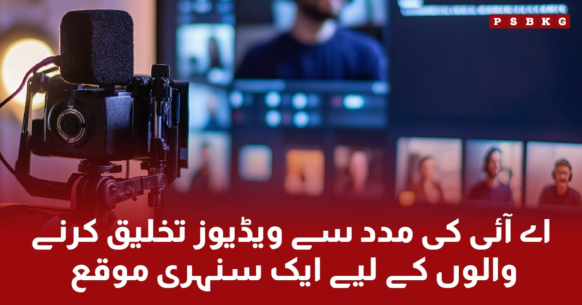 Google new updates for new AI video generator. A big opportunity for the users who use AI Video generation tools