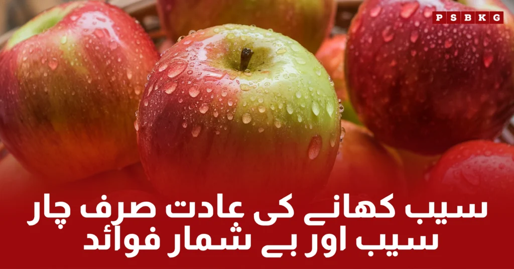 Eating 4 apples weekly benefits for heart health