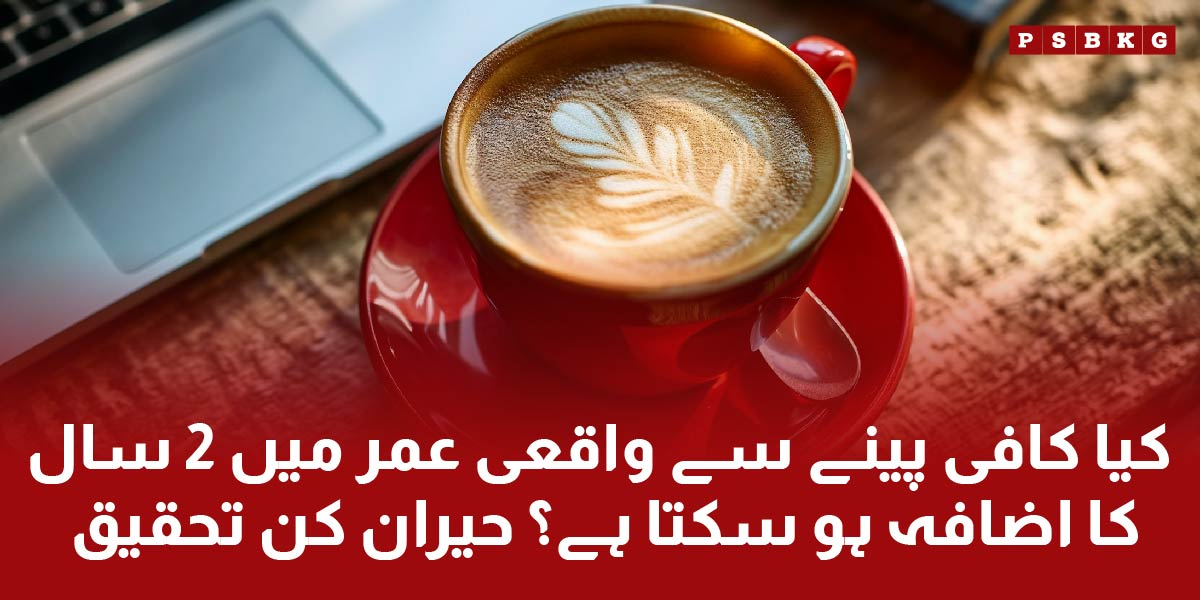 Coffee drinking benefits that enhance the age for about 2 years and also help in weight loss.