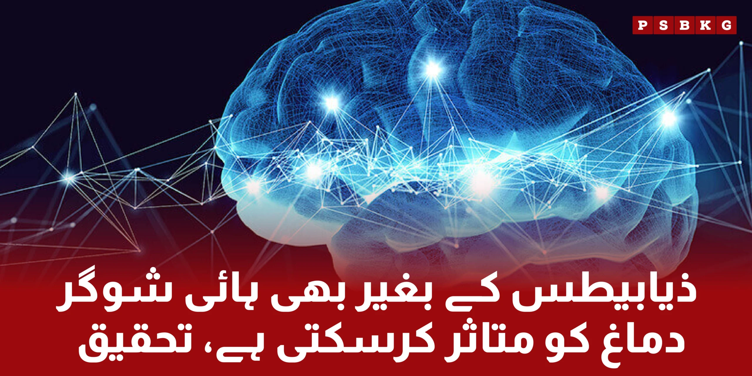 Symptoms of high blood sugar level if you haven't diabeties issue