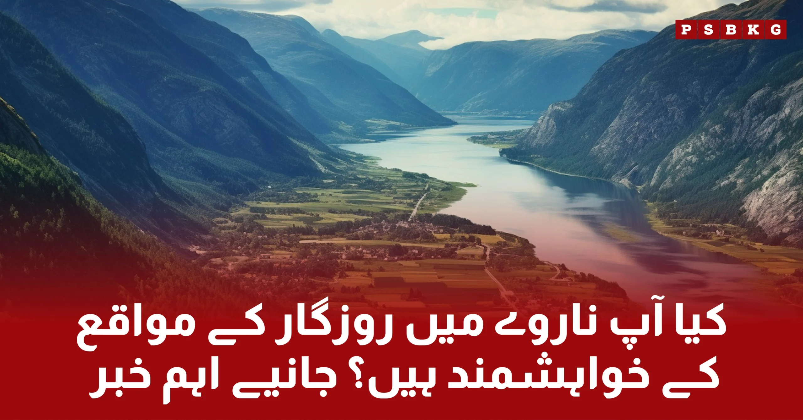 New jobs and work opportunity in Norway Europe for foreigners