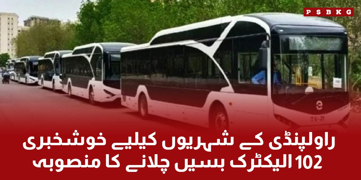 New development in Rawalpindi, Pakistan 100 new electric buses for public transportation.