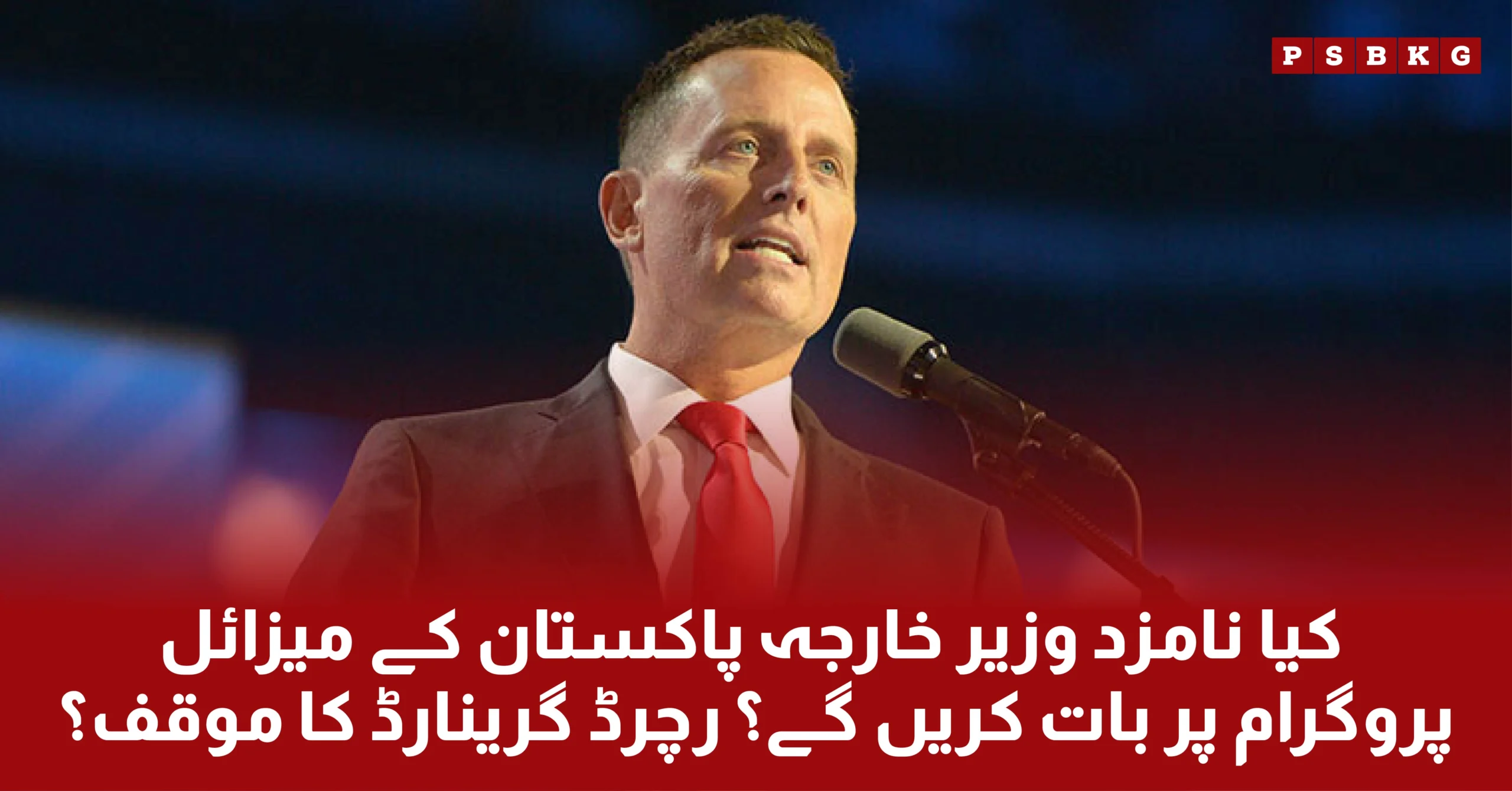 US foreign minister Richard Grennel stance on Pakistan missile sanctions by United States