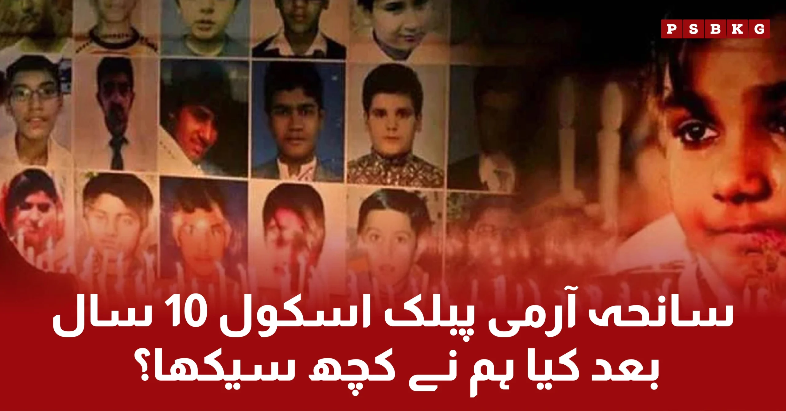 APS attack peshawar 10 years ago; what have we learnt from it?