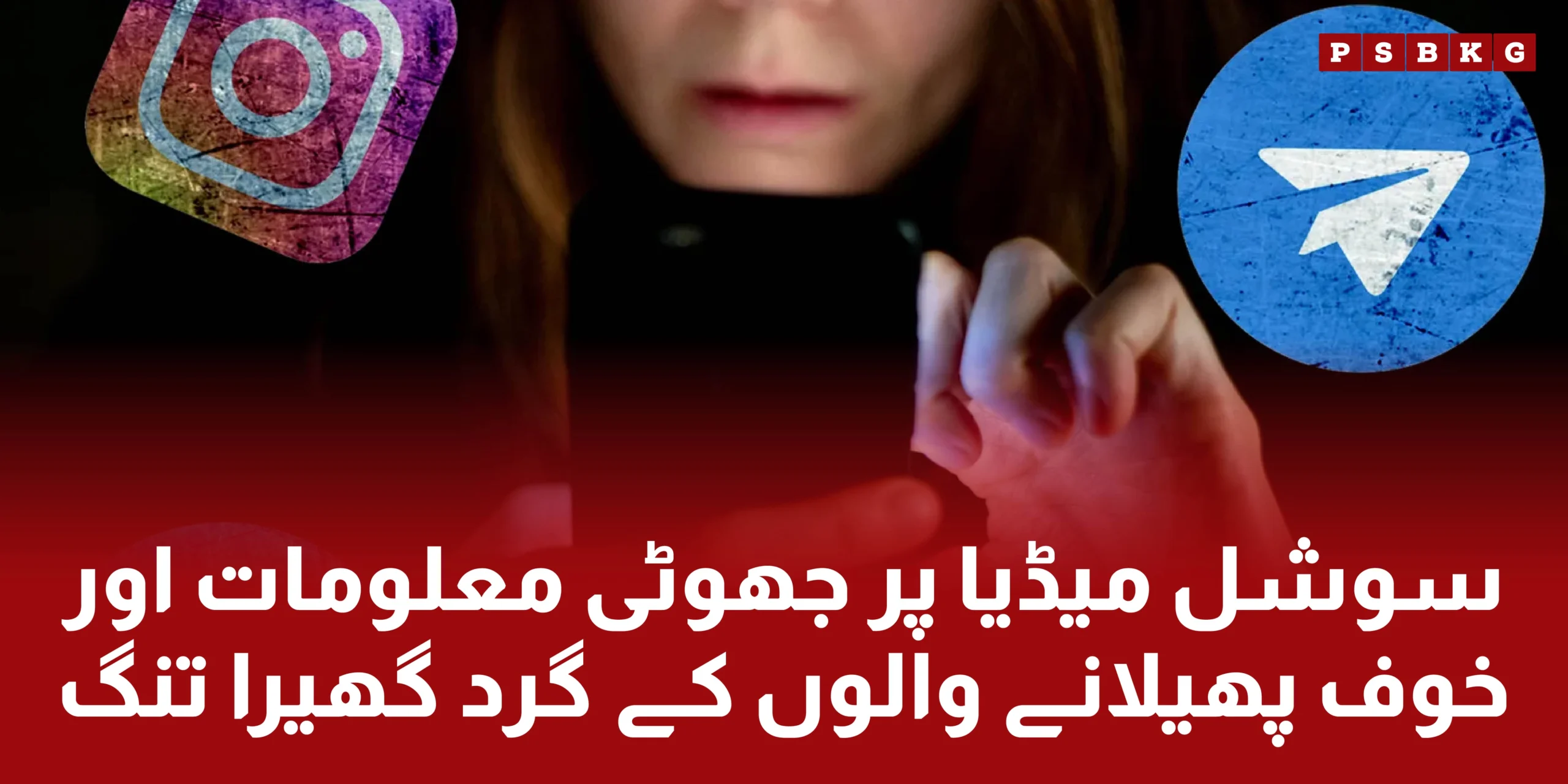 Government crackdown and punishing those who spread fake news and propaganda on social media.