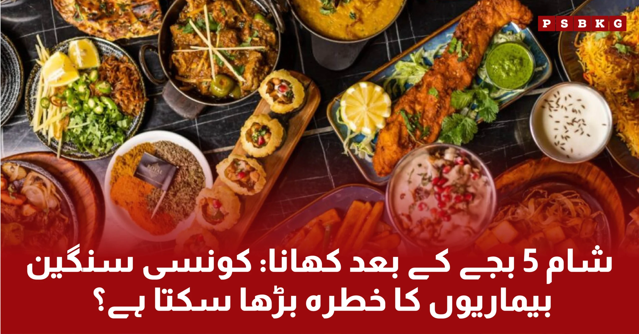 late eating habit that is after 5 pm causes the severe diseases. such as type 2 diabetes