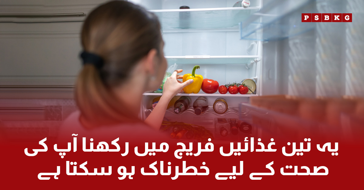 food that is not safe to place in refrigeration for preservation purposes