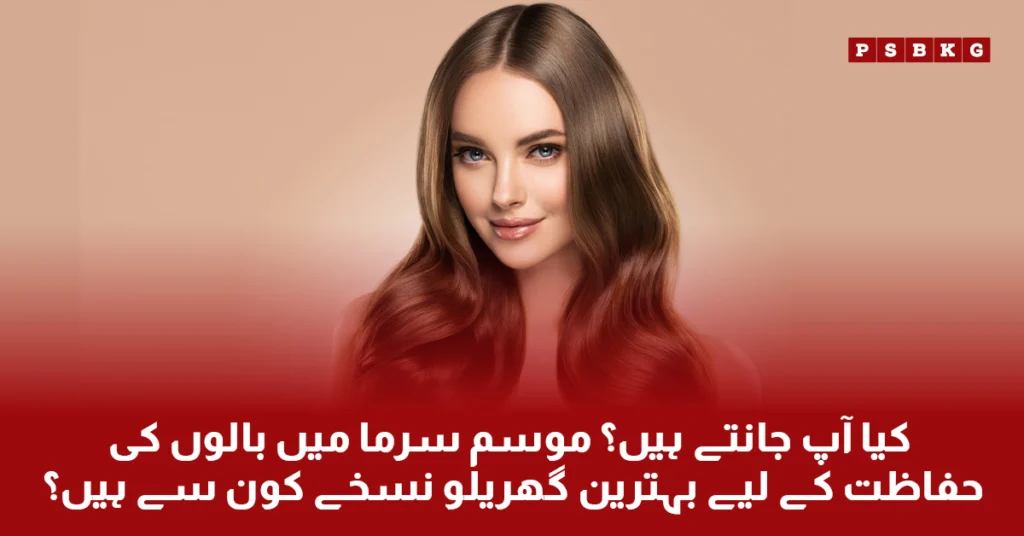 Winter dry hair care home tips for smooth and shiny hair
