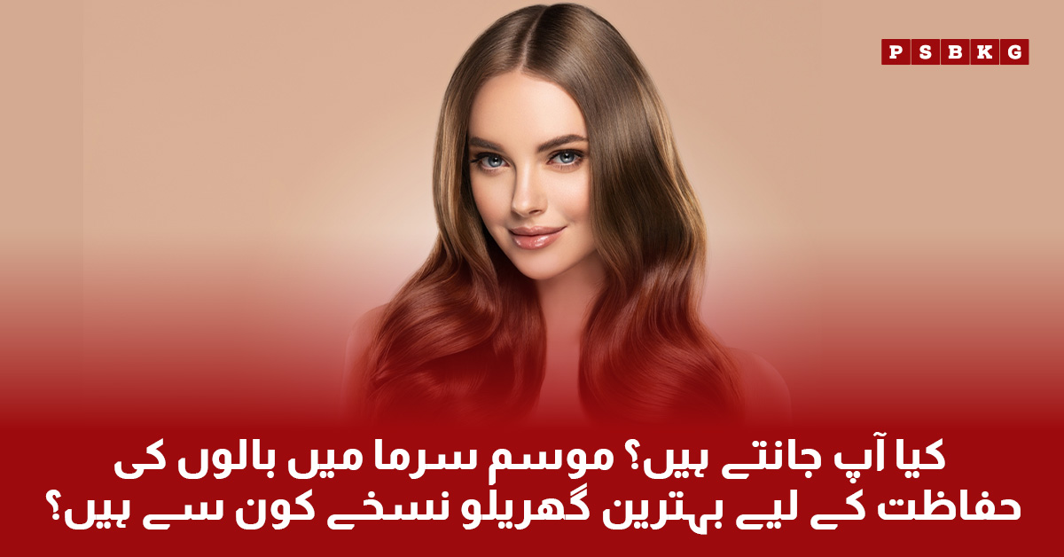 Winter dry hair care home tips for smooth and shiny hair