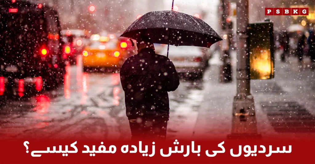 benefits of rain in winter for plants, health and environmental pollution.