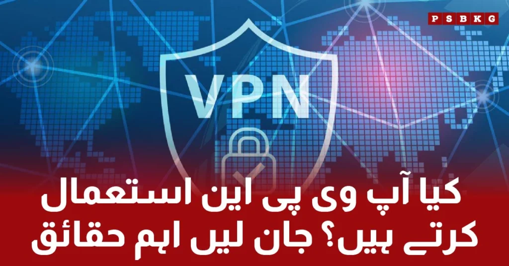VPN users be aware from it playful ghost malware cyber security threats detected from unregistered VPN users.