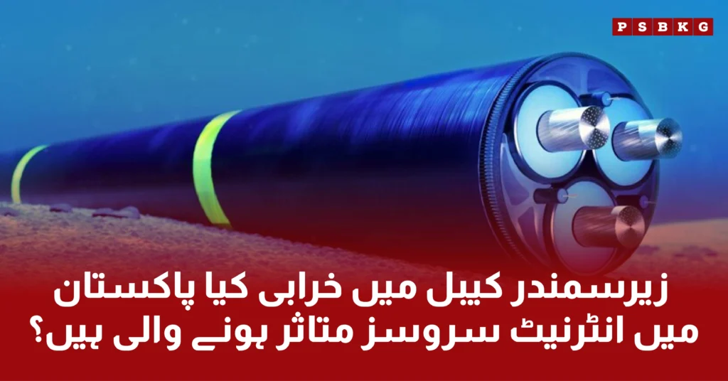 PTA warned Internet disruption all over due to underwater internet cable issues