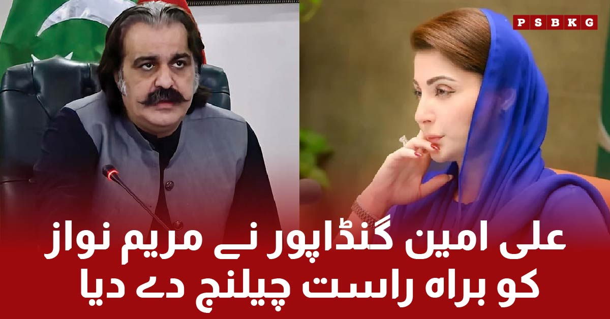 Ali Amin Gandapur challenged the Chief Minister of Punjab, Maryum Nawaz highlighting the successful policies and financial achievements of Khyber Pakhtunkhwa.