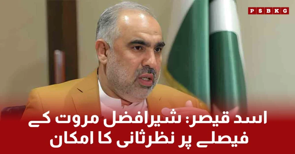 formal speaker of national assembly of Pakistan, Asad Qaiser, said that Imran Khan, PTI, is concerned about party policy and there should be a way for Sher Afzal Marwat also for rejoining.