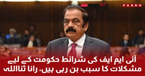 The government's efforts to resolve federal employees' issues and the impact of the IMF program are discussed in detail.