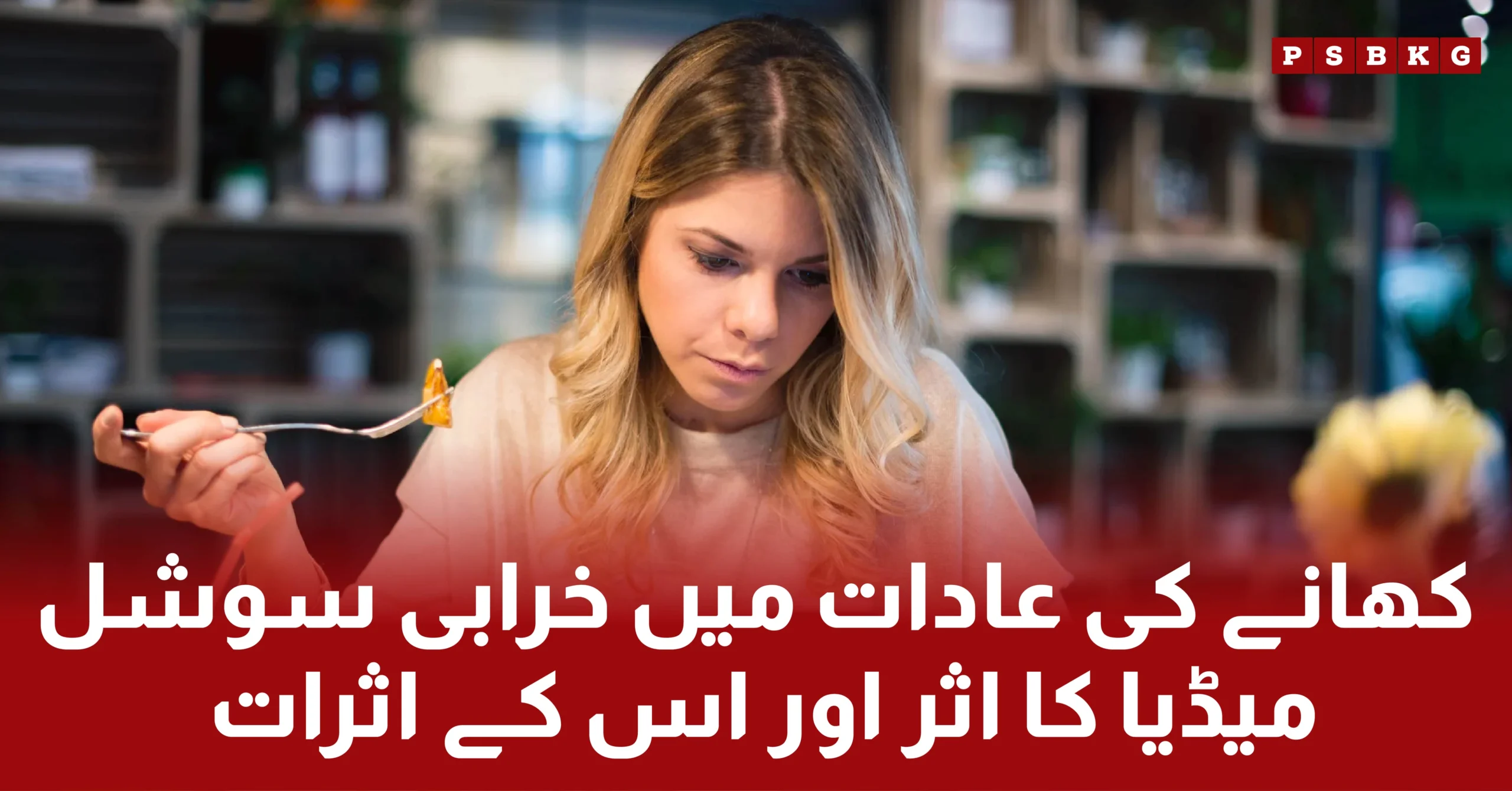 Bad eating habbits and extreme addition of social media on health.