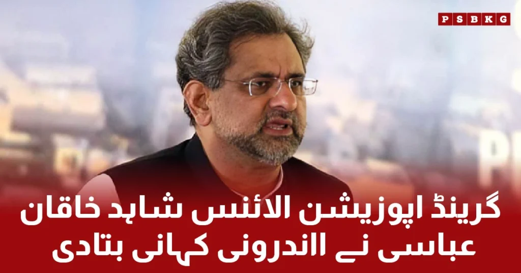 Shahid Khaqan Abbasi told the main story behind the government's grand opposition alliance related to current government