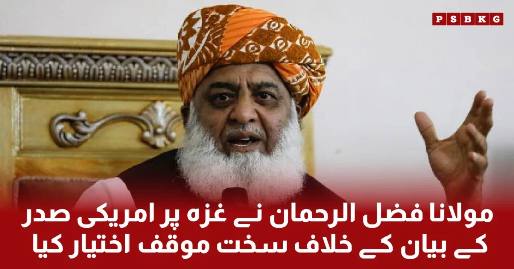 JUI chairman Maulana Fazal ul Rehman Harsh reply to US president Donald Trump on remarks to Gaza, Palestine issues.