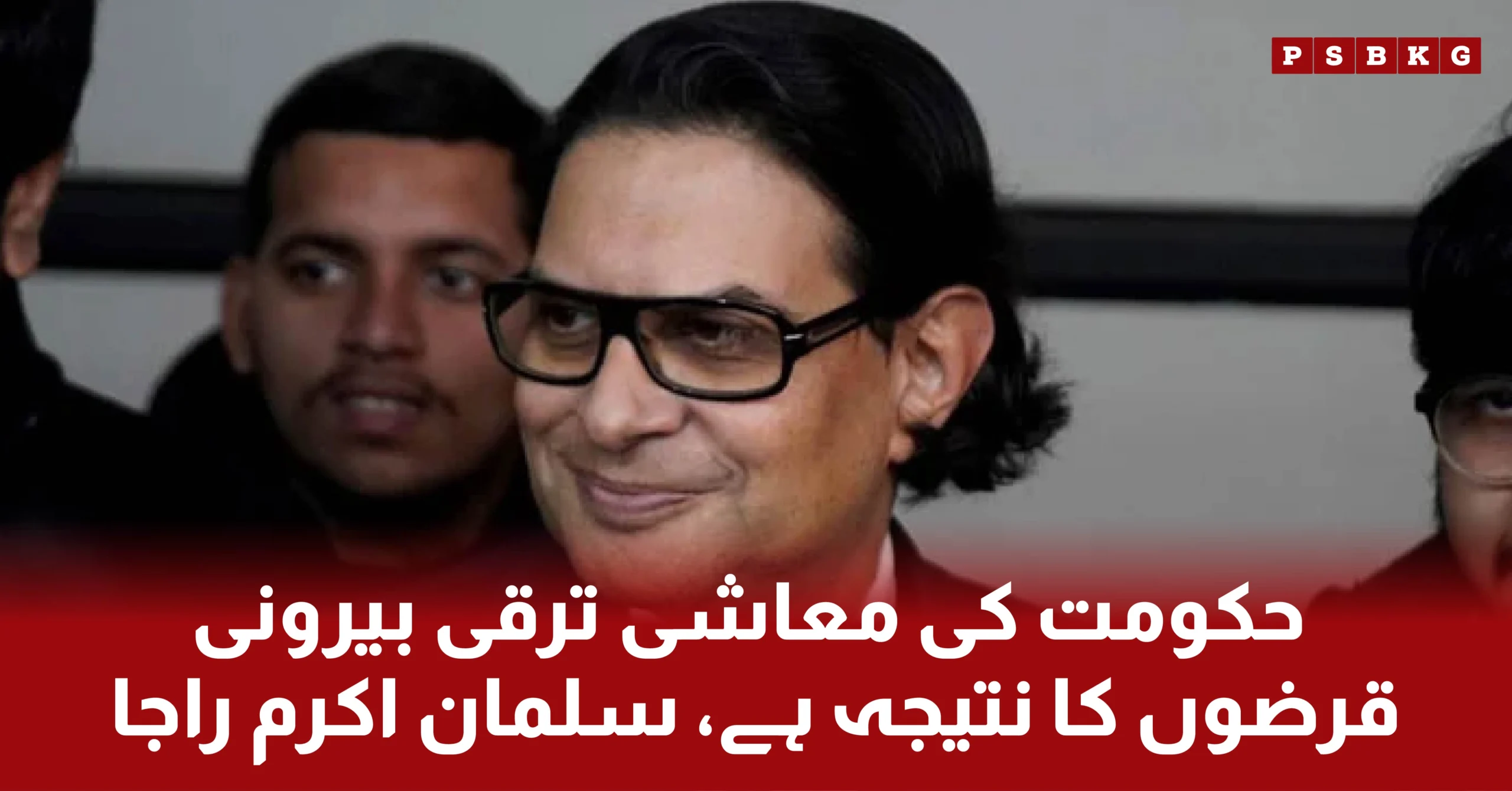 Salman Akram Raja criticizes the government, comments on the economic crisis, public awareness, and opposition alliance. Is the time for change in Pakistan near?