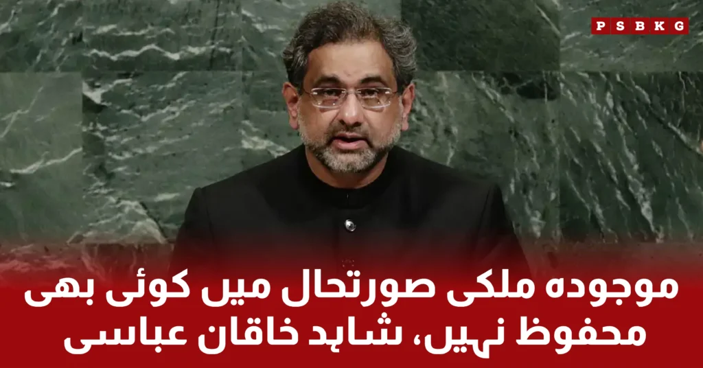 Former PM Shahid Khaqan Abbasi and Iqbal Zafar Jhagra visit Darul Uloom Haqqania, condemn terrorist attack, and emphasize national unity.