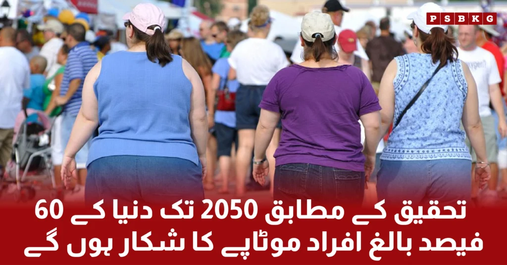A study predicts that by 2050, 60% of adults and one-third of children worldwide will be obese, putting pressure on health systems.