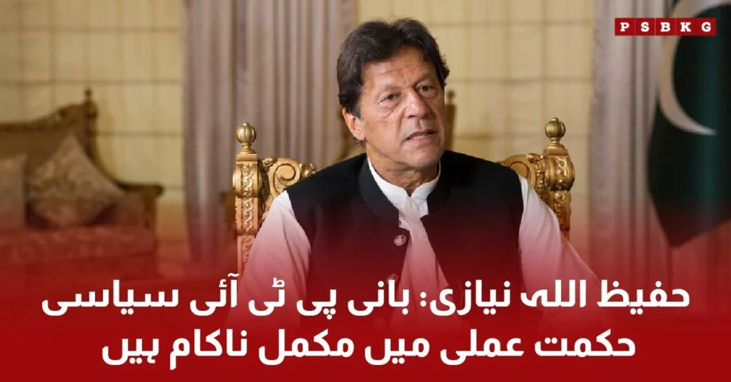 Political analysts discuss civilian attacks and PTI-Establishment dialogue