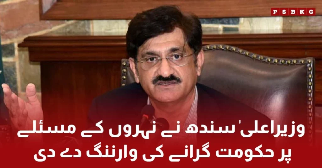 Sindh Chief Minister Murad Ali Shah warns federal government over canal project